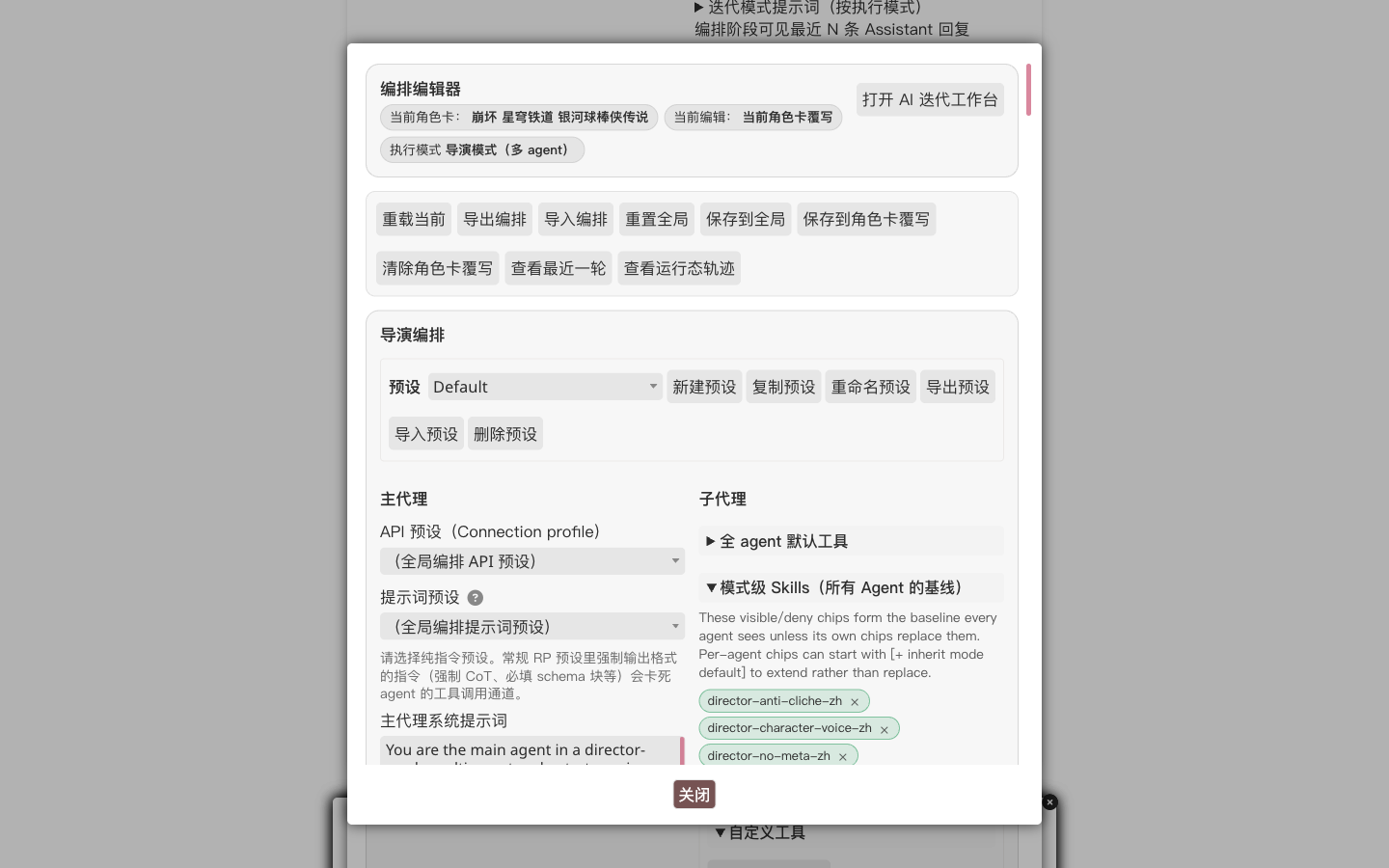 编辑器中打开卡进行定制