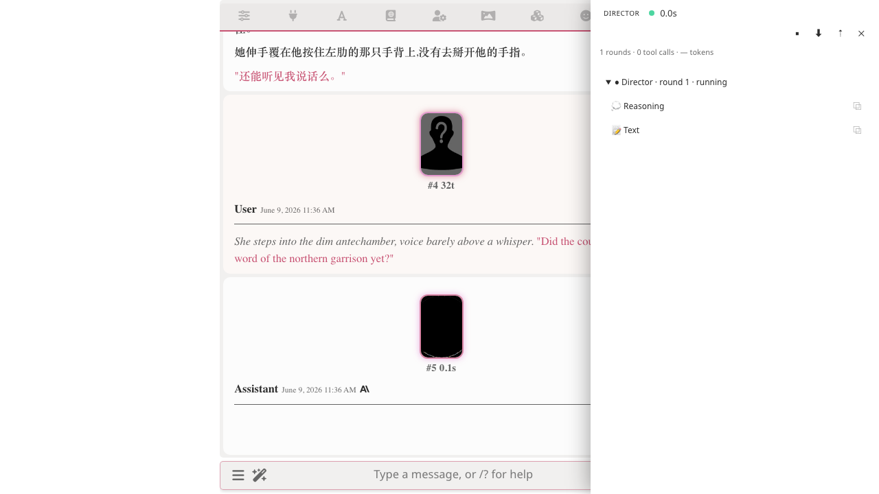 运行面板刚滑入的样子