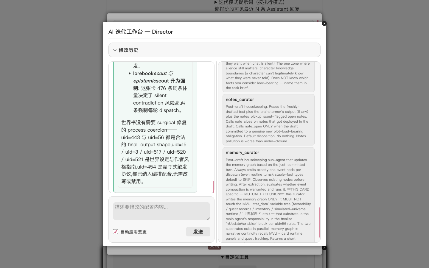 定制方案摘要