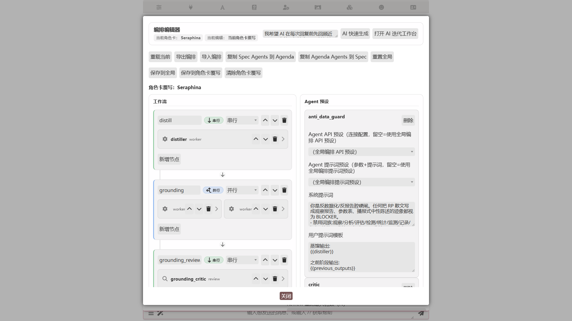 快速生成的结果