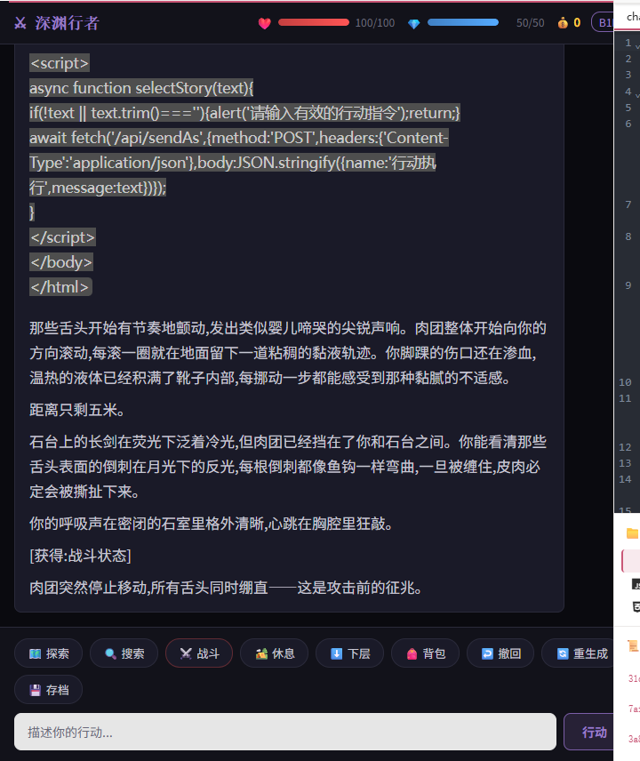 预览自动刷新